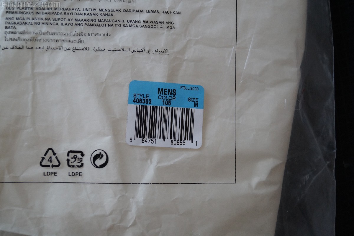 11-12赛季 法国客场 耐克 球迷版 球衣 M码 406