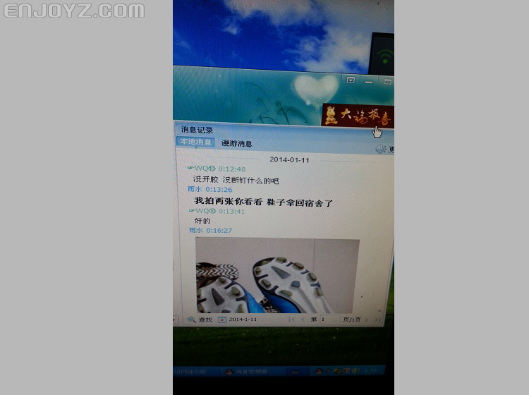 QQ截图20140117165433.png