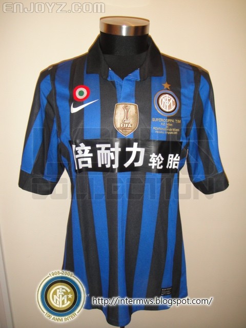 inter 11-12 home  supercoppa Zanetti signed shirt.JPG