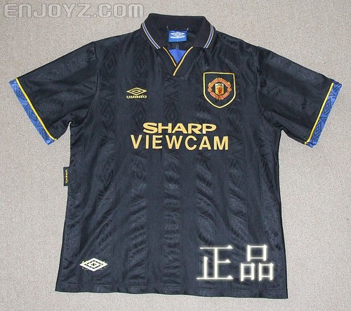 1993-95 Manchester United away shirt (replica version).jpg
