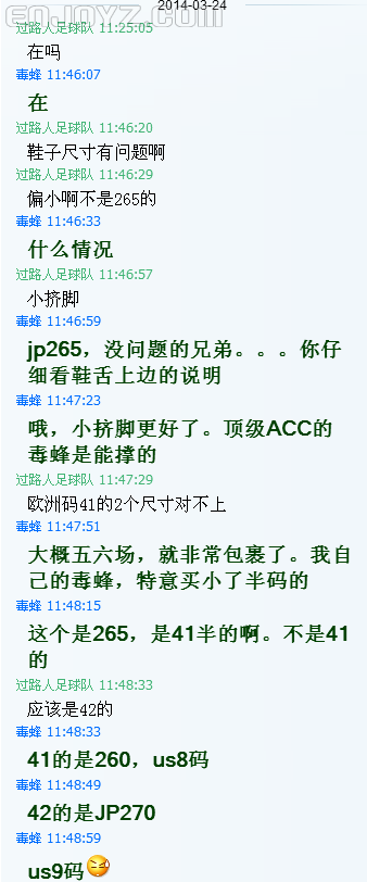 QQ截图20140326115011.png