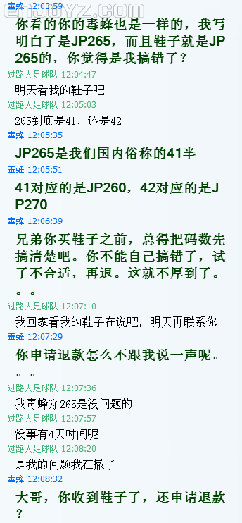 QQ截图20140326111454.png