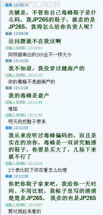 QQ截图20140326111512.png