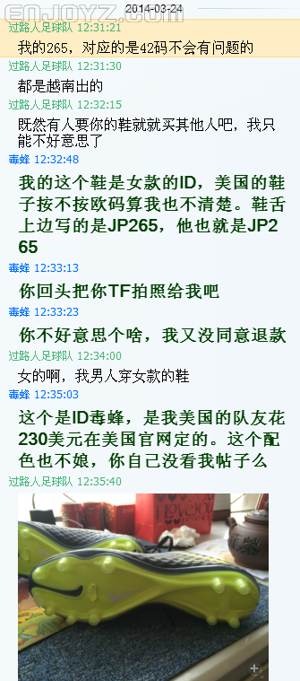 QQ截图20140326111632.png