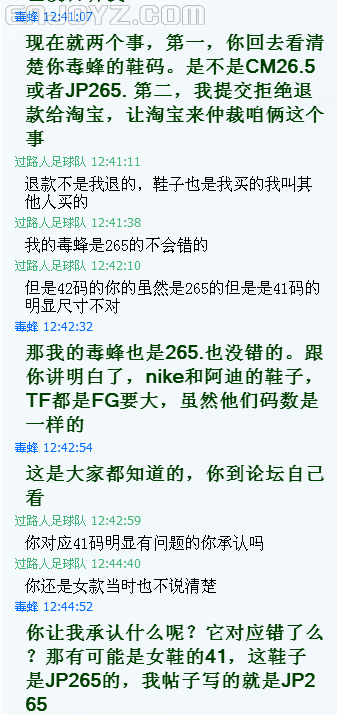 QQ截图20140326111700.png