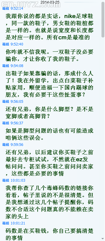 QQ截图20140326112131.png