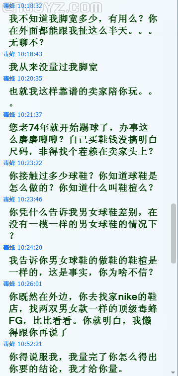 QQ截图20140326112403.png