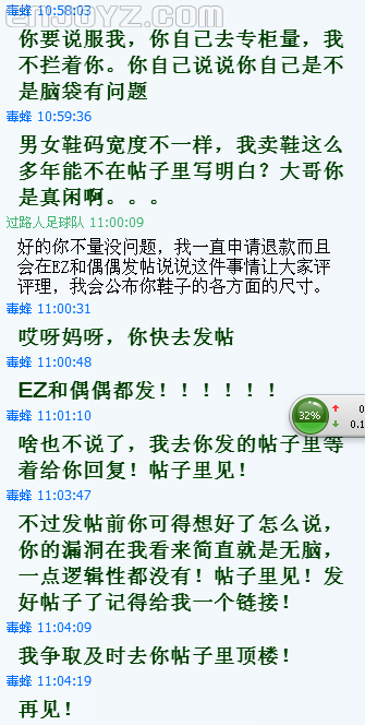 QQ截图20140326112503.png