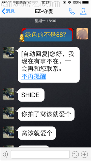 QQ截图20140613204033.png