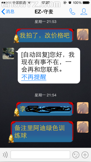 QQ截图20140613204046.png