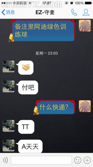 QQ截图20140613204053.png