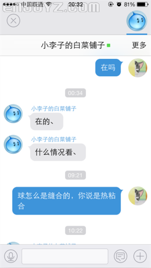 QQ截图20140613204112.png