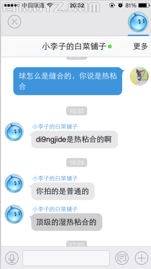 QQ截图20140613204119.png