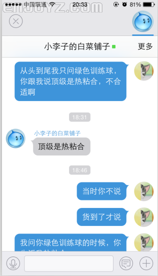 QQ截图20140613204138.png