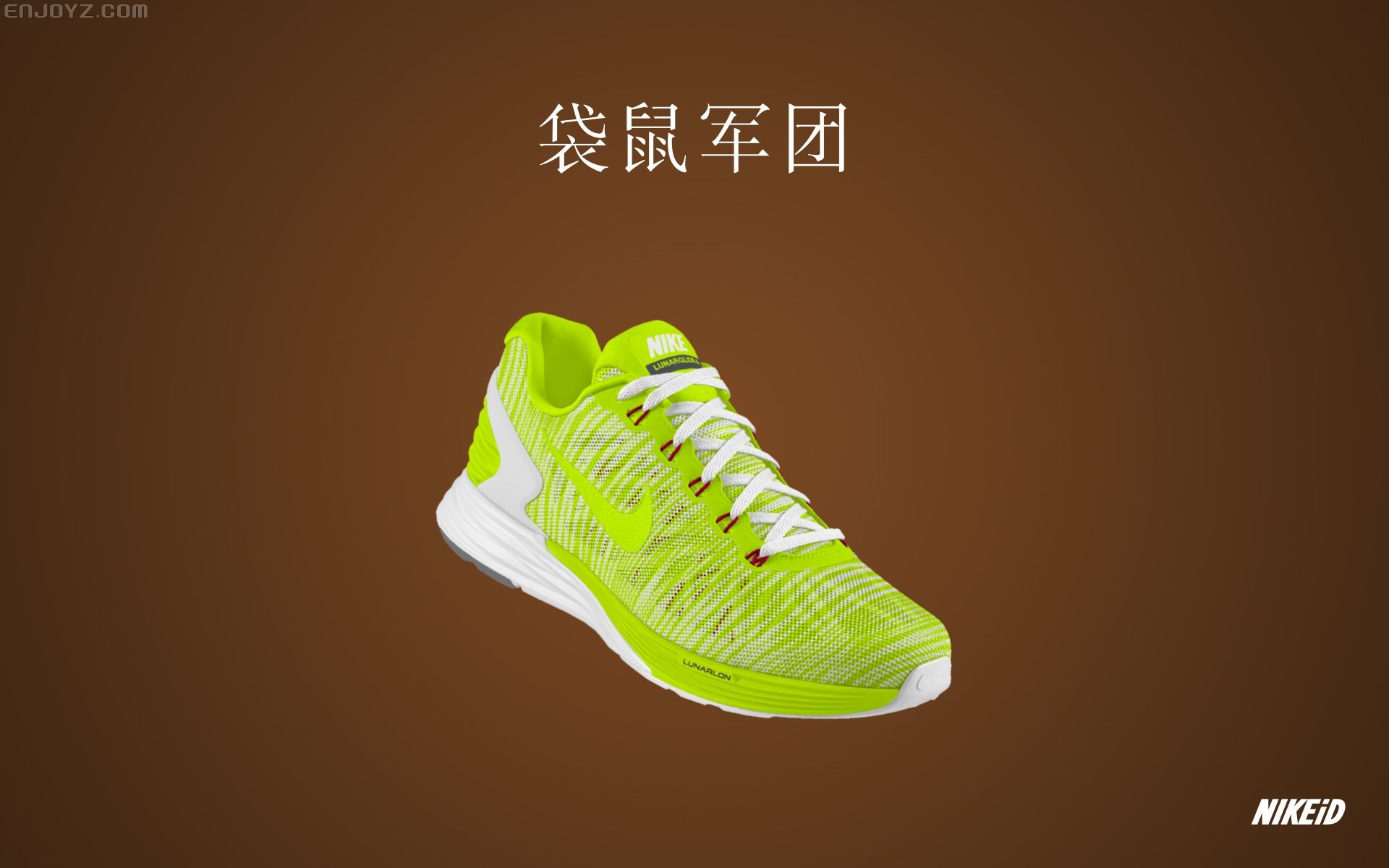 render.nikeid.jpg