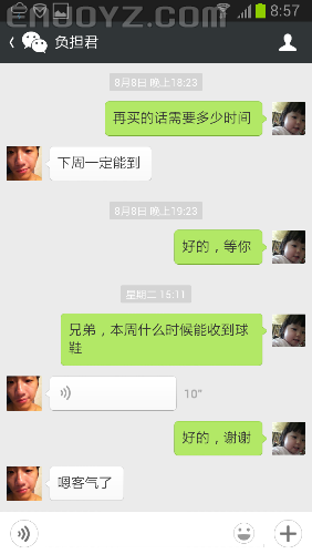 Screenshot_2014-08-17-08-57-19.png