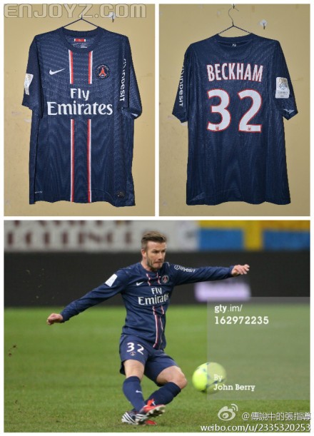 2012-2013巴黎圣日耳曼主场联赛版BECKHAM.jpg