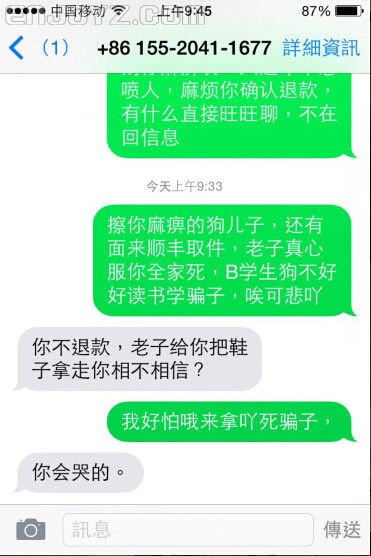 QQ截图20150223095002.jpg