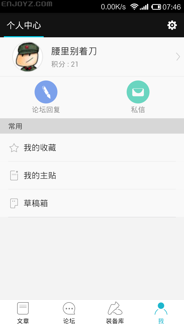 Screenshot_2015-03-09-07-46-46.png