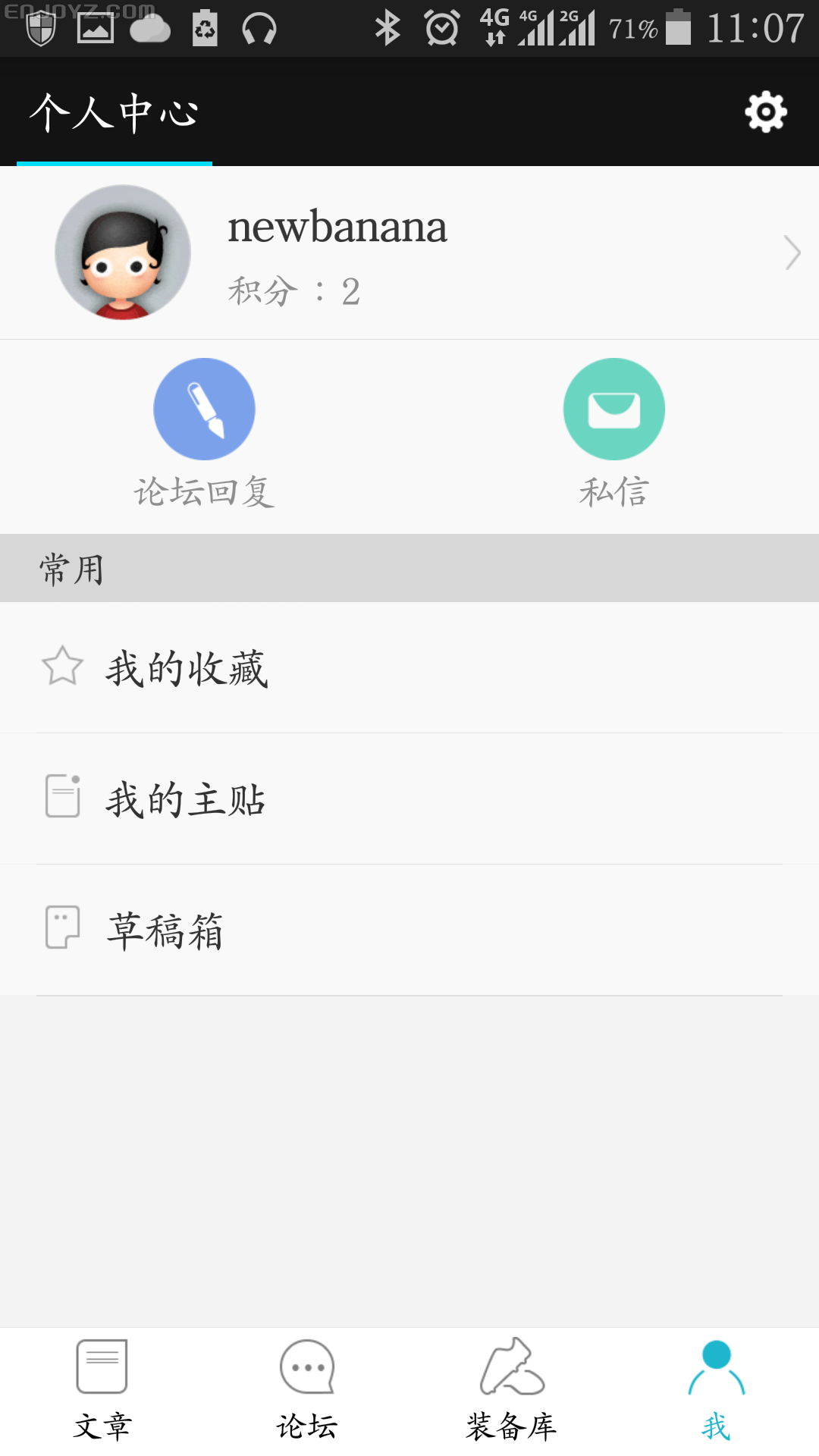 Screenshot_2015-03-10-11-07-34.png