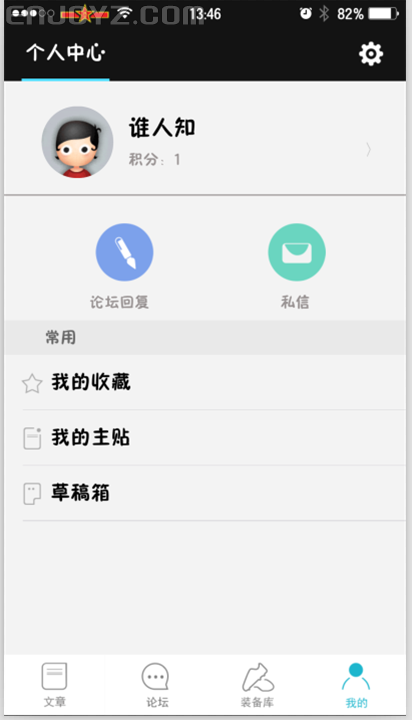 QQ图片20150310135420.png