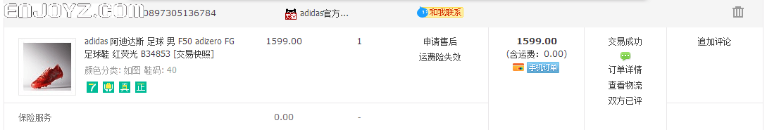 QQ图片20150329202632.png