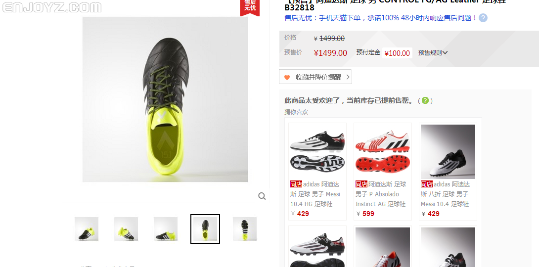 http://detail.tmall.com/item.htm?spm=a1z10.4-b.w5003-9971320293.25.tPW1IY&id=45500278065&scene=t ...