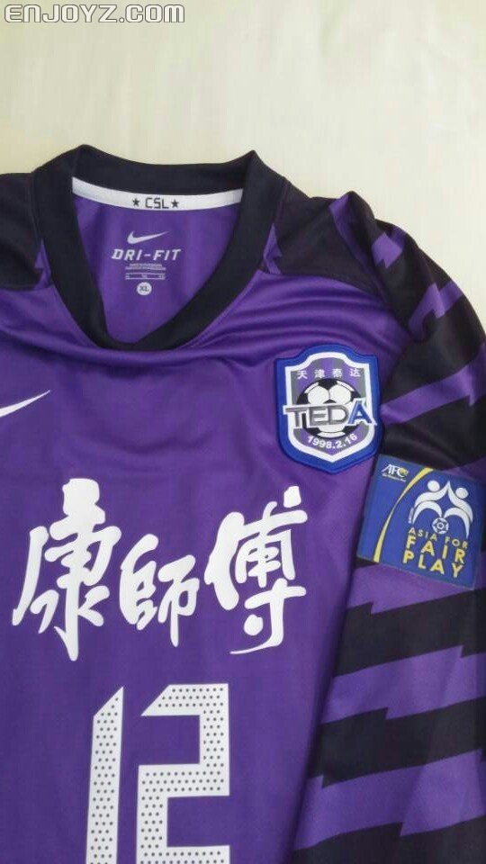 降价了天津泰达球员版亚冠落场门服