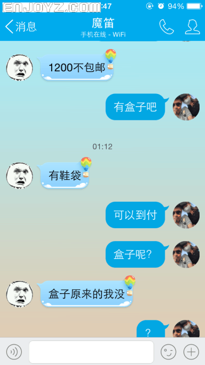 QQ图片20150620170352.png