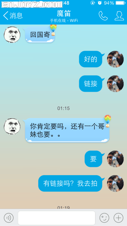 QQ图片20150620170357.png