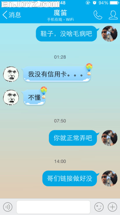 QQ图片20150620170359.png