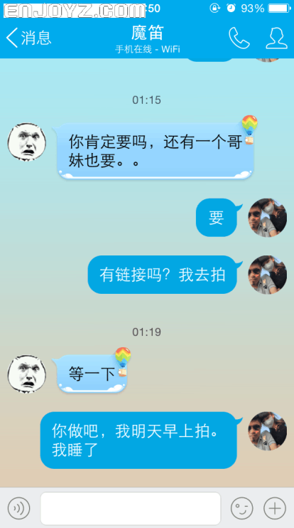 QQ图片20150620170402.png