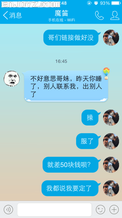 QQ图片20150620170401.png