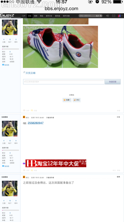 QQ图片20150620170443.png