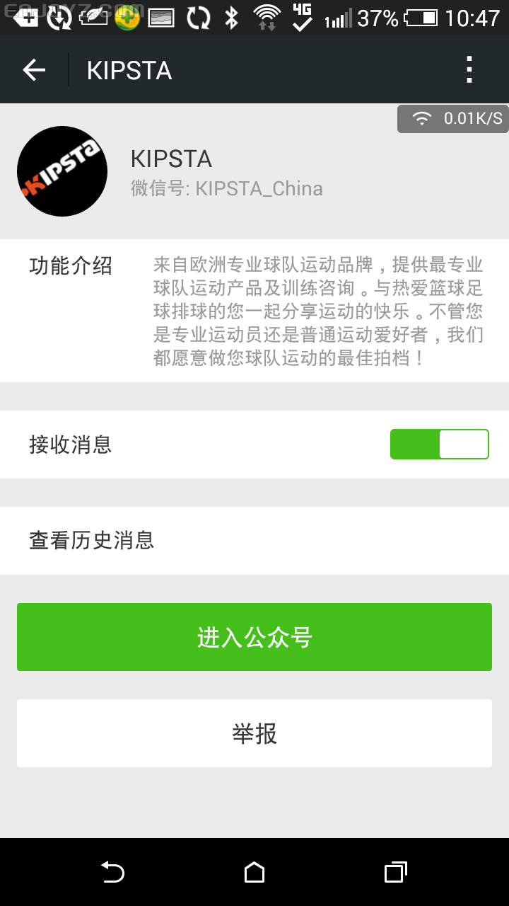 QQ图片20150722105648.png