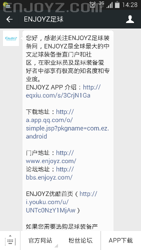 Screenshot_2015-07-24-14-28-08.png