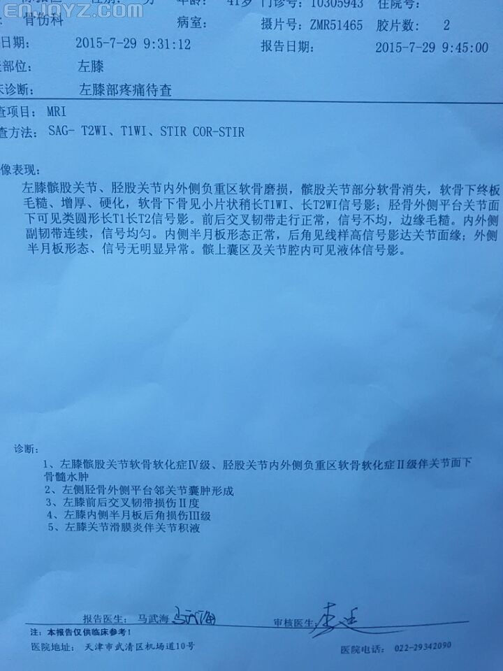 QQ图片20150729183423.jpg