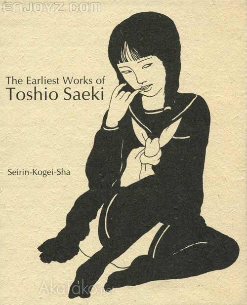 Saeki-The_Earliest_Works_Cover.jpg
