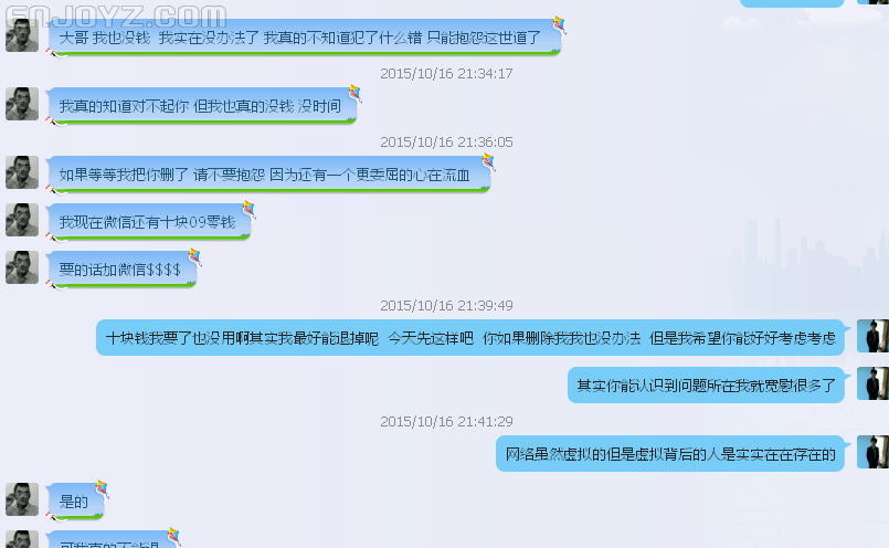 QQ图片20151017130816.png