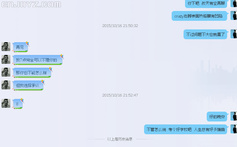 QQ图片20151017130855.png