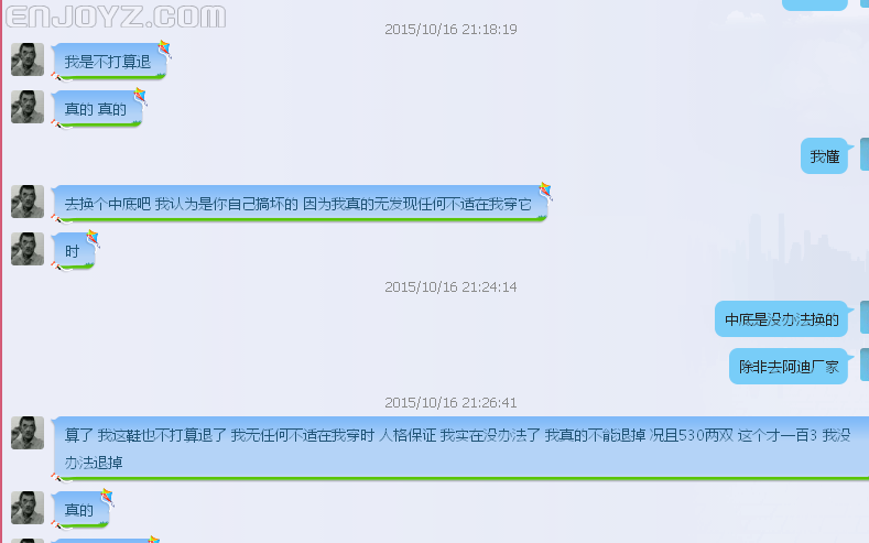 QQ图片20151017130737.png