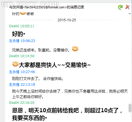 QQ图片20151027200242.png