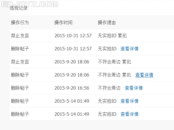 QQ图片20151031162124.png