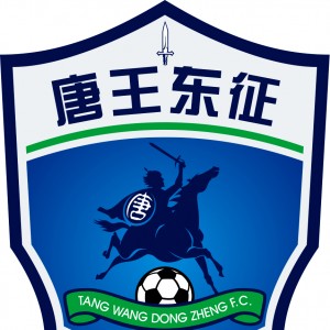 唐王FC-B.jpg