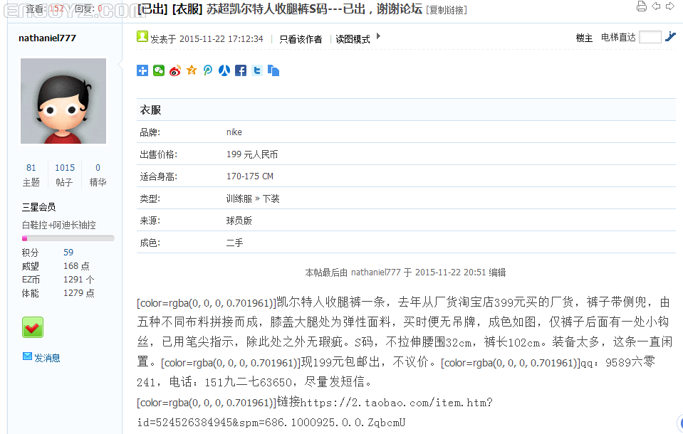 QQ图片20151201223516.png