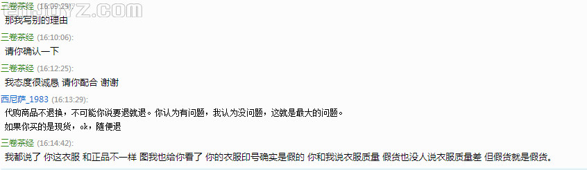 聊天15.png