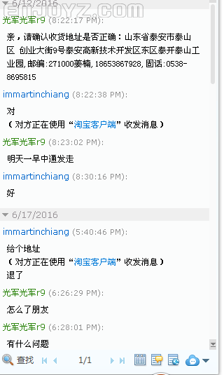 QQ图片20160617205454.png