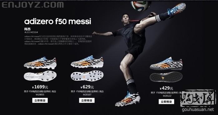 奶牛 F50 messi.jpg