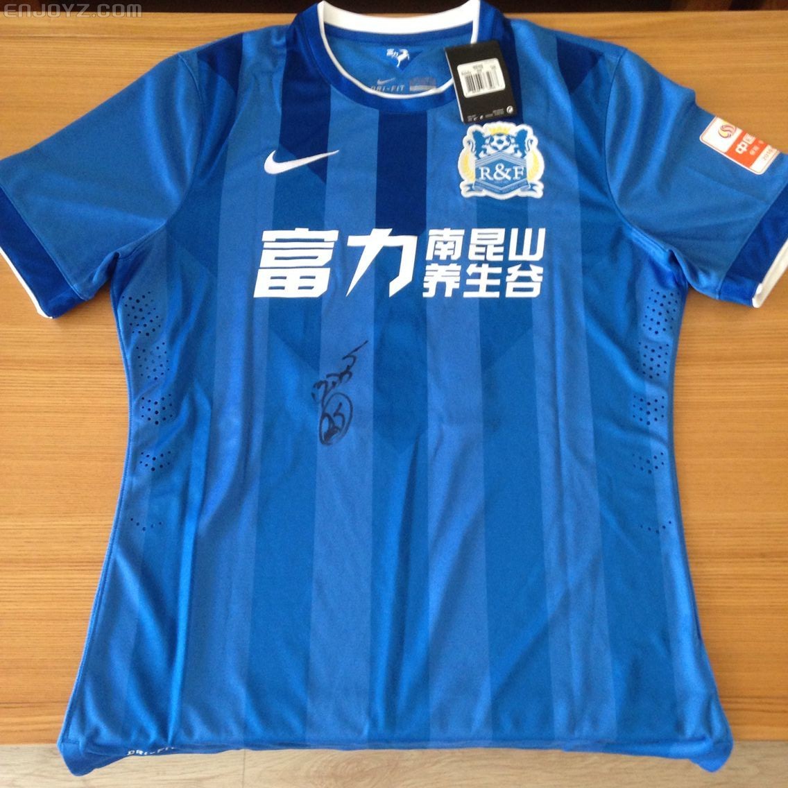 2016富力主场球衣,求鉴定.