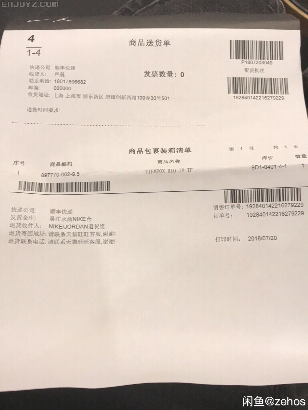 微信图片_20180801113832.jpg